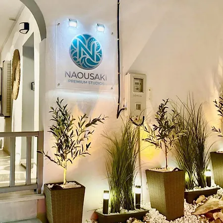 شقة Naousaki Premium 4 ناوسا